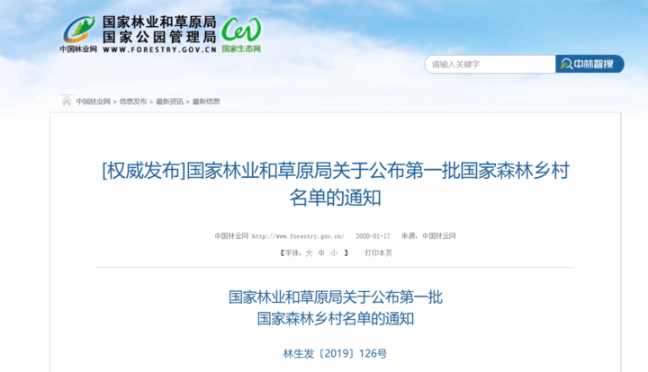 新奥彩资料免费全公开跟2025新奥历史开奖记录结果：脉动社会的热点、绝佳作答落实解释