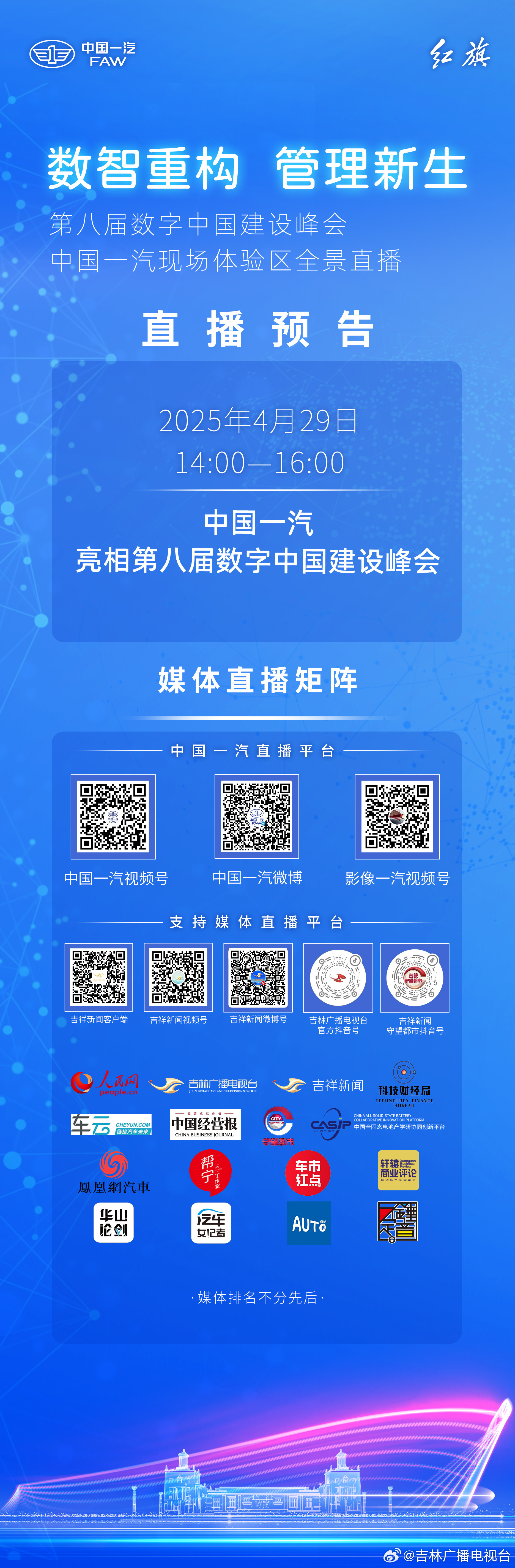 2025新奥免费资料跟管家婆一肖一码取准确：触动人心的个案、深度作答落实解释
