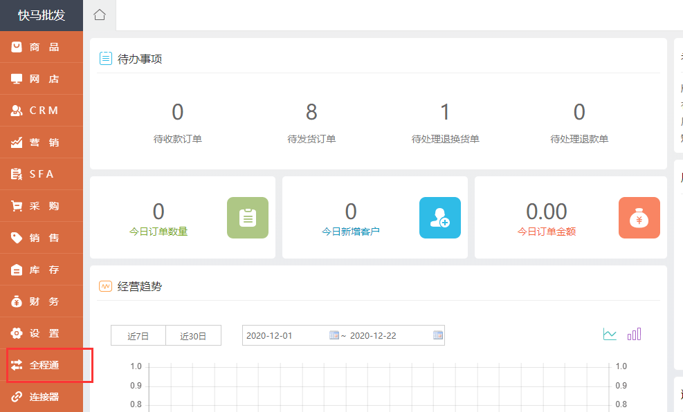管家婆最准一码一肖100跟今天是特马正确答案：激发潜能的新思维、创新作答落实解释