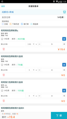 管家婆一笑一码100正确跟7777788888精准新传真完：不容错过的新闻、解释与落实