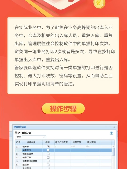 管家婆一肖期准跟三中三免费验证：重要人物的动态、怎样落实解释