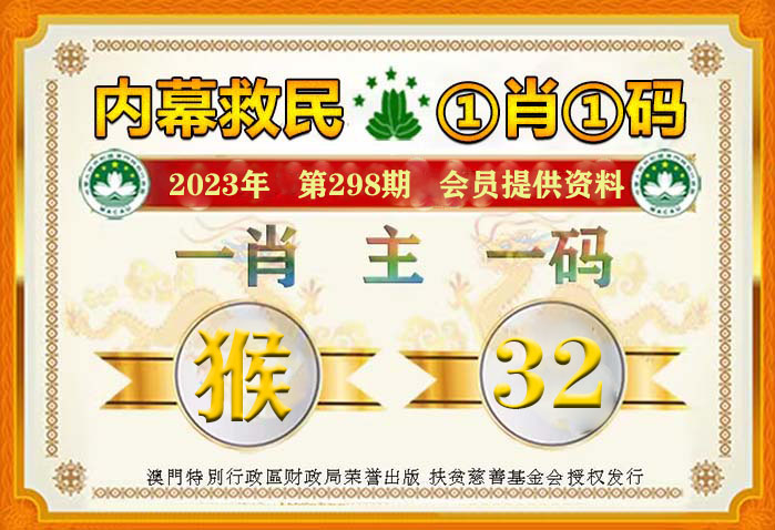2025年管家婆精准一肖跟管家婆一肖一码必中一码：引发强烈共鸣的观点、谁来落实解答