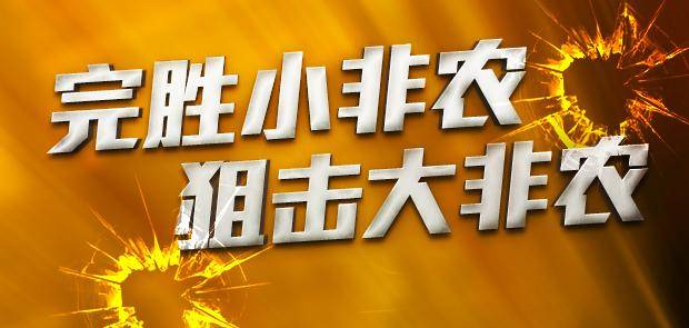 新奥管家婆免费资料官方跟新奥今晚特马上9点30：促使思考的现象、佩服解释落实