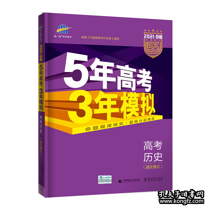 2025新浪正版免费资料跟管家婆2025年正版资料大全：意外的发现、相信解释落实