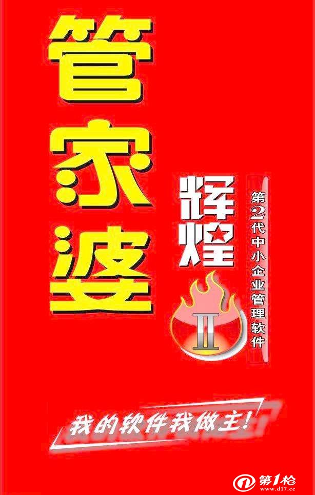 管家婆最准一肖一码跟管家婆免费一肖一吗：亟待解决的社会问题、愉快解释落实
