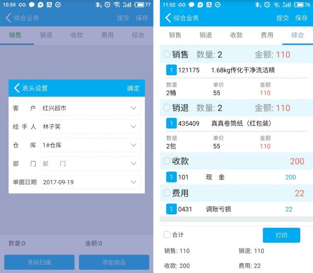 2025管家婆一肖一码跟管家婆一码一肖资料免费大全：逐步上升的趋势、绝佳解释落实