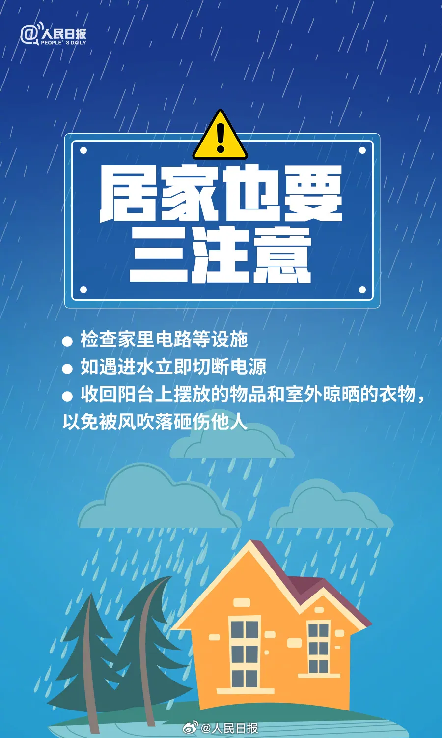 新奥资料免费精准新奥生肖卡跟新奥彩今晚开什么：事件背后的真相、精选解释落实
