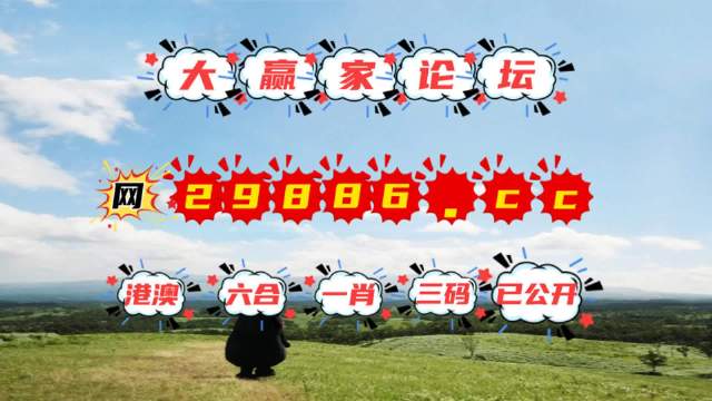 新澳门管家婆一句跟7777788888精准四肖：触及灵魂的故事、重要解释落实