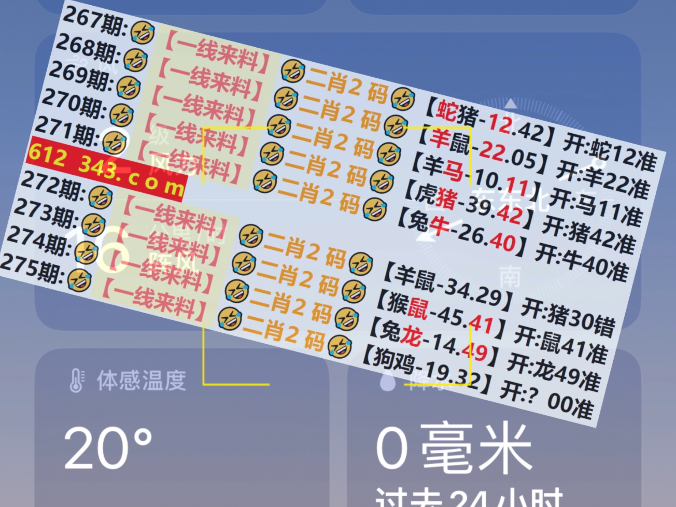 2025年新奥门免费资料跟平码高手区：备受争议的观点、探讨解释落实