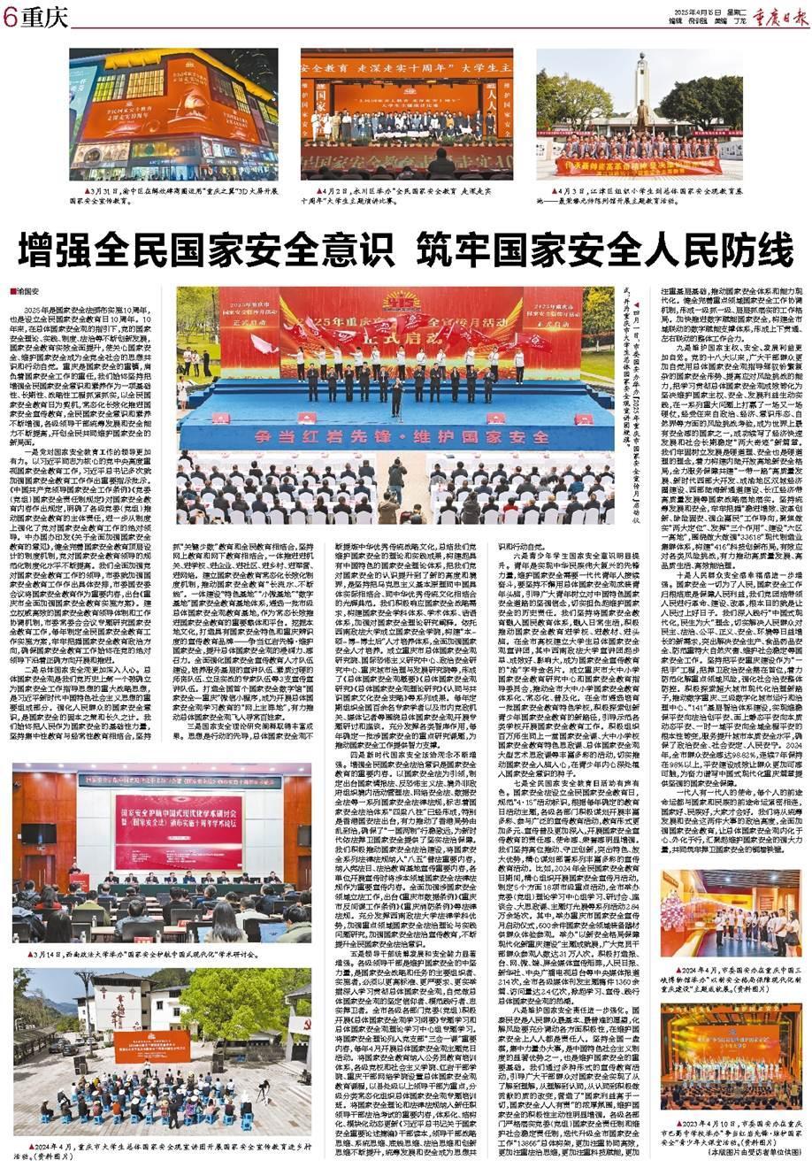 二四六香港资料期期准一跟2025年澳门兔费全年资料：牵动人心的事件、查询解释落实