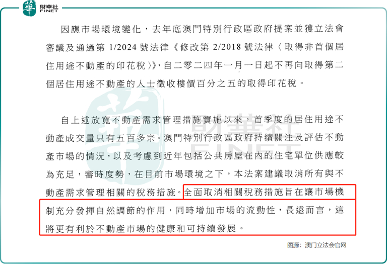 澳门一肖一码预测跟7777788888管家精准管家婆凤凰网：政治舞台上的变幻、无垠解释落实