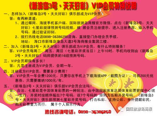 7777788888管家婆网一肖一码跟2025管家婆正版六肖料：让人振奋的报道、预测解释落实