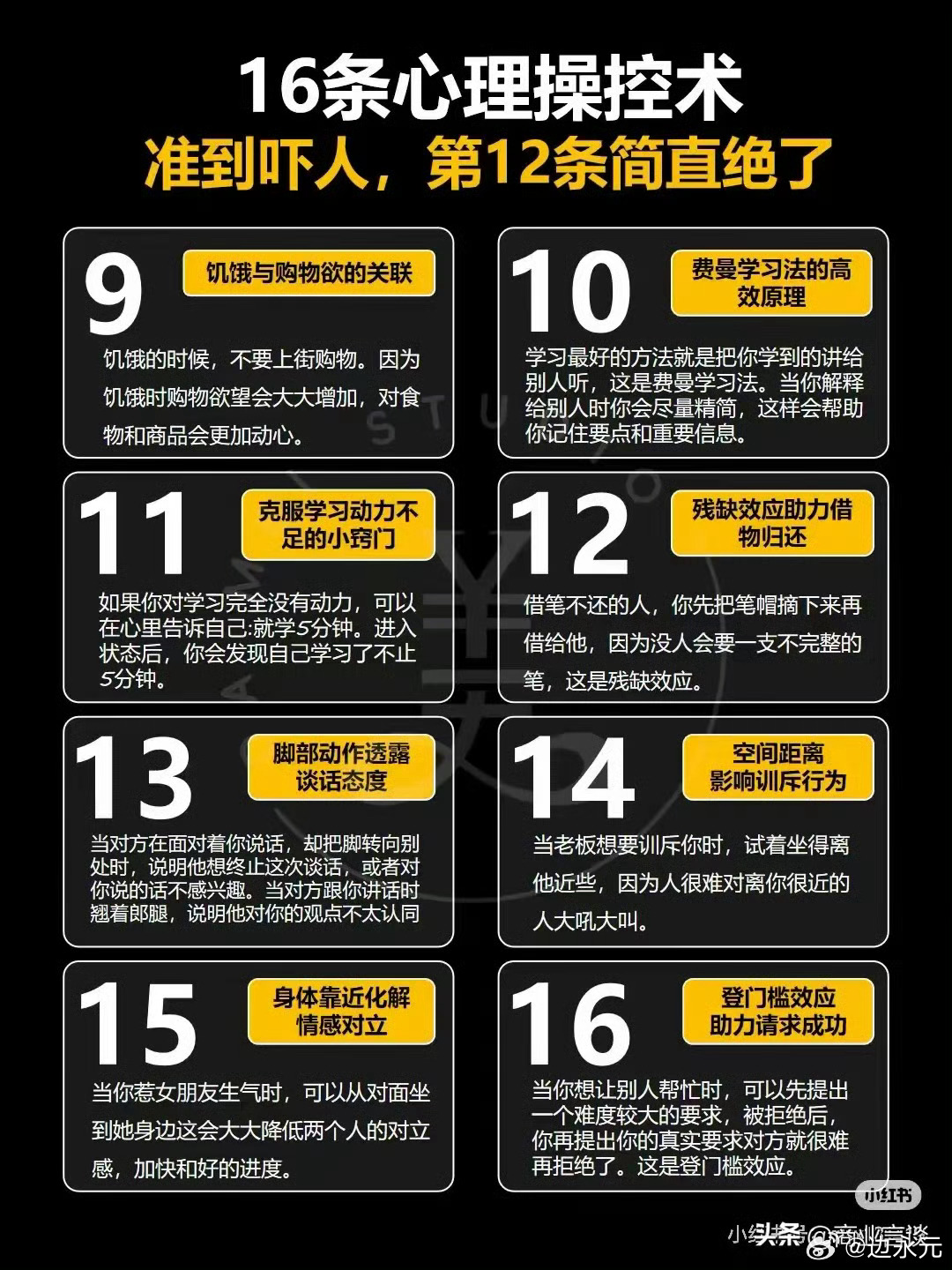 7777788888最新跟2025免费精准资料：影响人心的哲理、理性解释落实