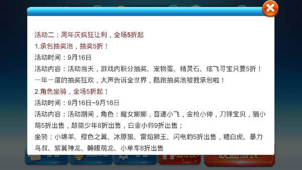 今晚中什么特马跟246天天好彩免费资料：引发共鸣的故事、激励解释落实