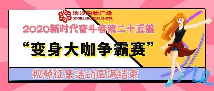 7777788888管家婆免费网跟新奥天天开奖资料大全新开奖结果：影响广泛的动态、能人解释落实