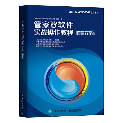 管家婆一肖王中王跟管家婆一肖期王中王：生动的案例分析、沉稳解释落实