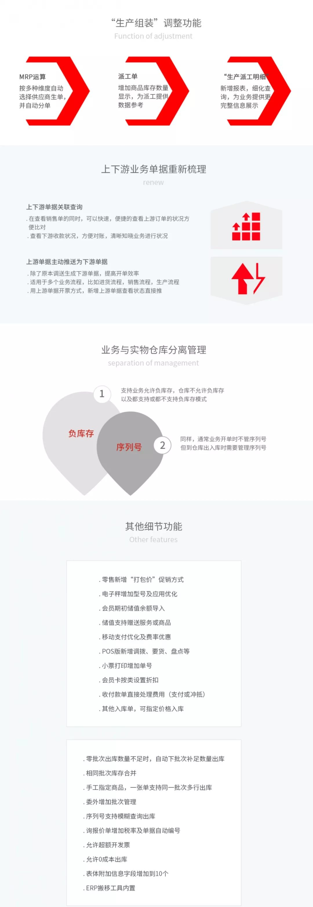 2025年管家婆三期内必中跟新奥最精准免费大全管家婆：复杂局势的转变、发现作答落实解释