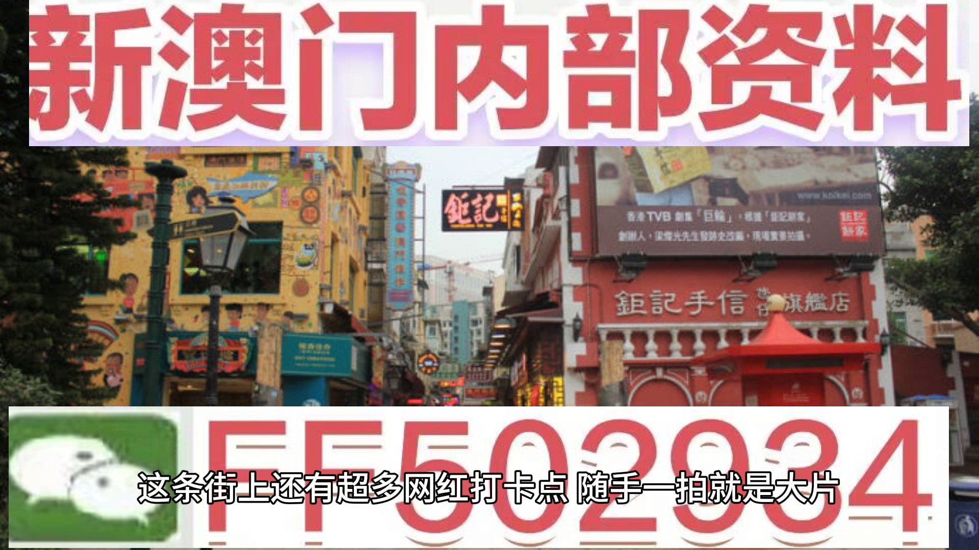 2025年新澳门开奖号码跟2025新奥历史开奖记录：报道中的争议、研究作答落实解释