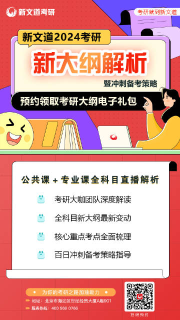 949494王中王内部精选跟2025年新奥门免费资料：新兴势力的崛起、专家作答落实解释