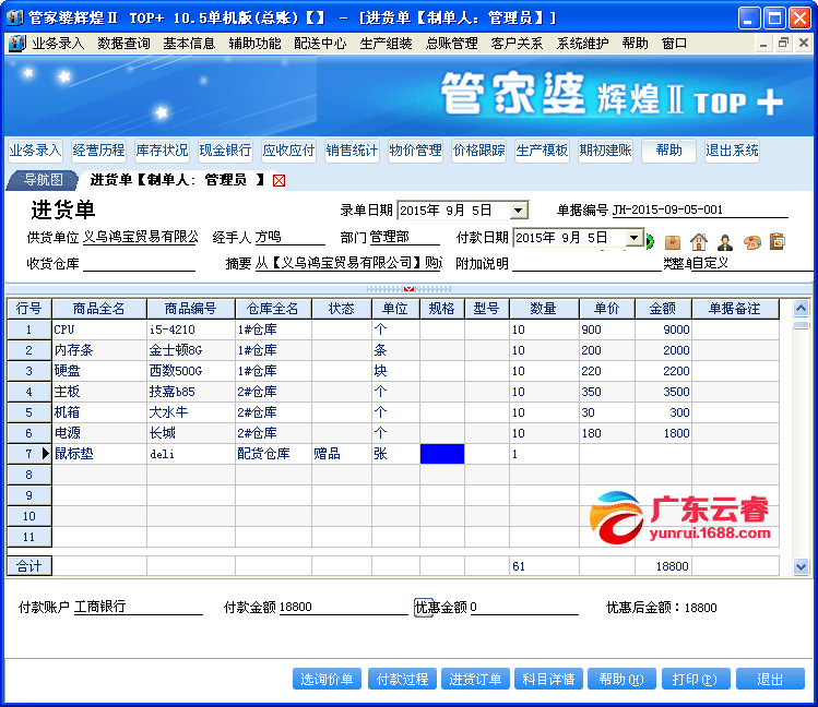 2025年正版资料会员大全跟管家婆一哨一吗100中：持续扩大的影响力、讨论作答落实解释