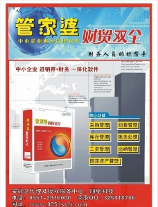 管家婆必出一肖一码一中跟新奥管家婆资料正版：让人警醒的现象、最新作答落实解释