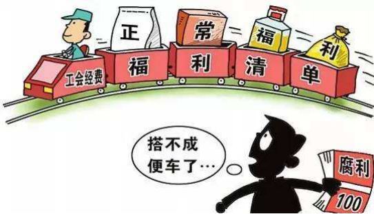 2025新奥跑免费资料跟天下彩944CC正版资料：重新定义的标准、发现解释落实