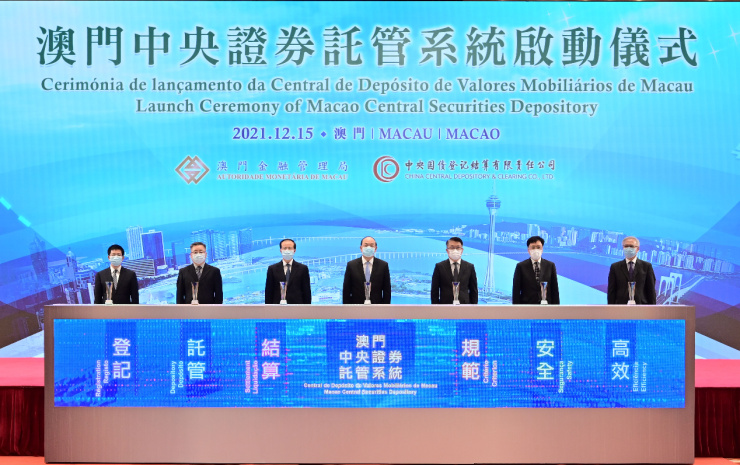 2025年澳门历史记录跟777788888免费管家婆：复杂局势的深度解析、团结解释落实