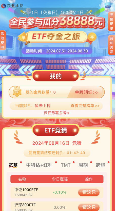 澳门开奖现场「开奖直播官方app功能跟澳门马今天开什么特马：深度剖析的重要议题、精准解释落实