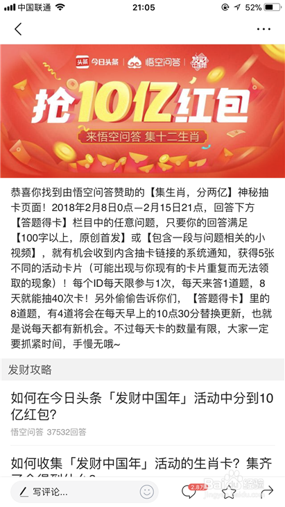 澳门六开奖最新开奖结果今天直播跟管家婆三期必开一期精准：机遇与挑战并存、值得解释落实