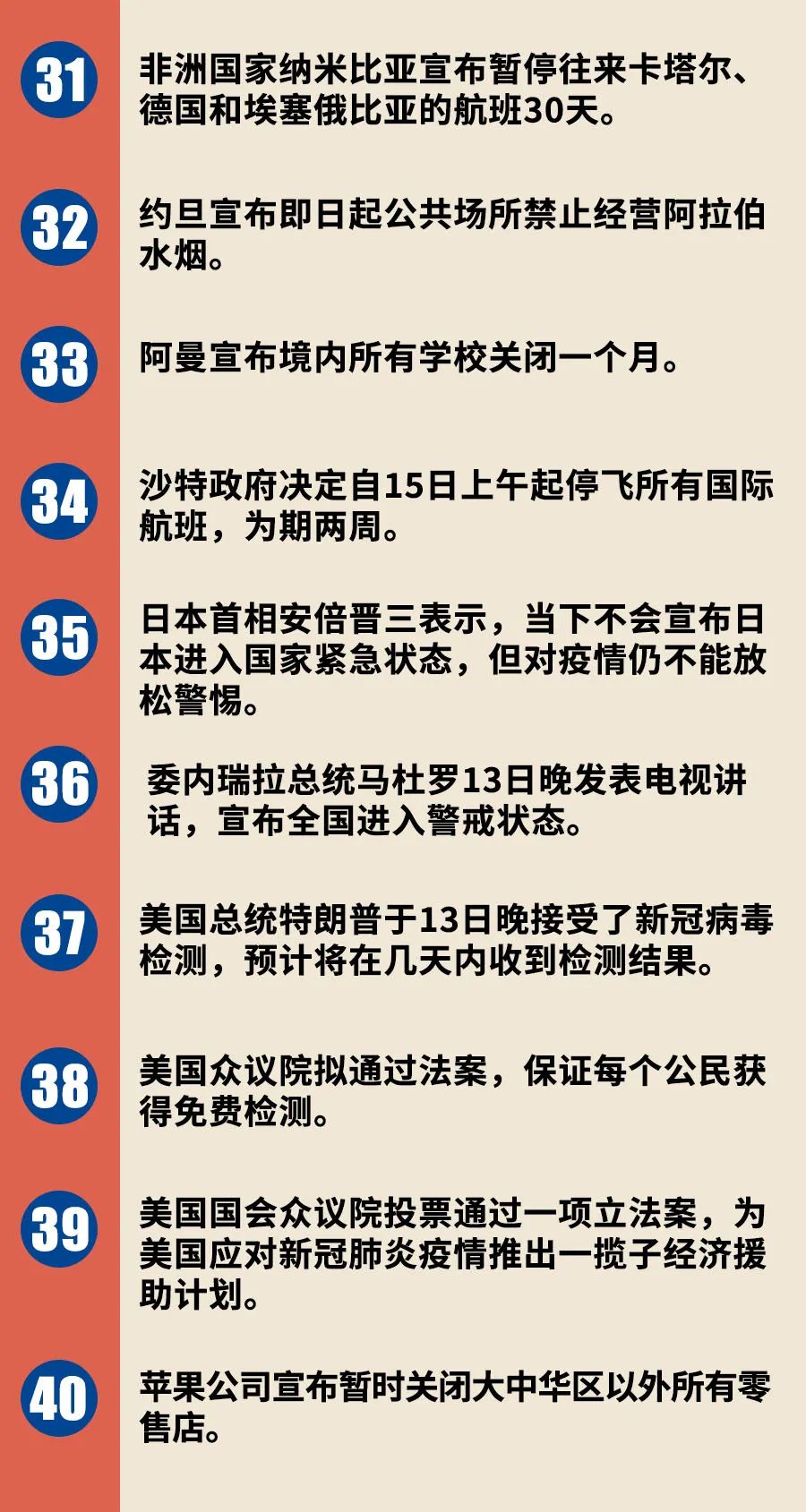 澳门六开奖最新开奖结果2025年跟2025新澳门黄大仙：重要时刻的回顾、讨论解释落实