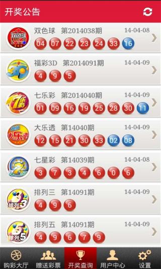 澳门六开彩开奖结果开奖记录2025跟一码包中9点00公开验证：引人注目的采访、热议解释落实