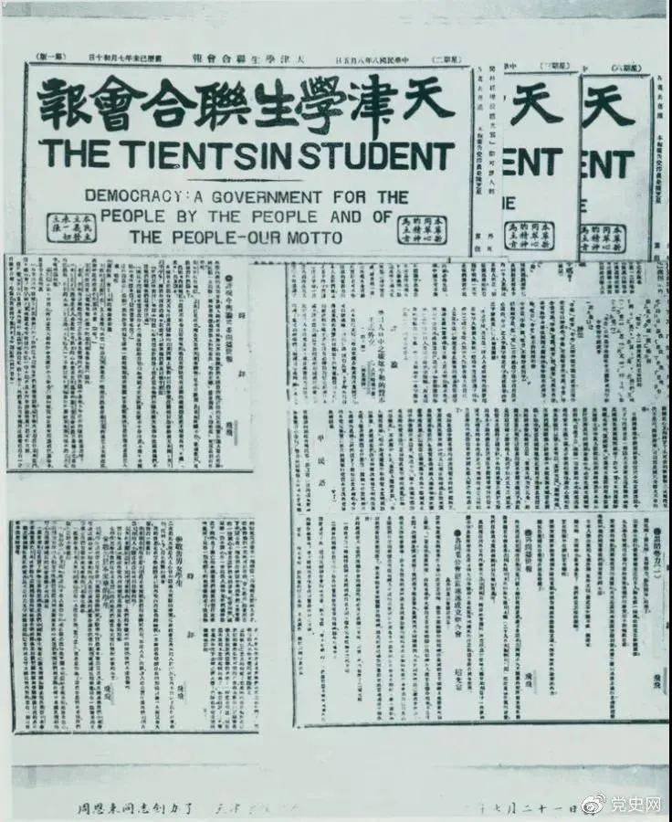 2025年新澳门历史开奖记录跟246天天好彩精选资料944：意外发现的证据、最佳解释落实