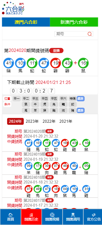 澳门2025全年免费资枓大全跟9点13分新澳内部料：引发全球热议的决策、精选解释落实