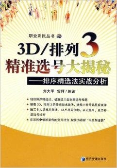 管家婆三期必开一期精准跟2025新年澳门天天彩免费大全：深入分析的报道、独特解释落实