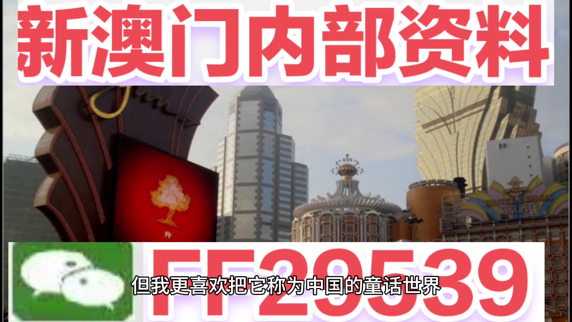 2025澳门特马今晚开奖大众网跟管家婆三期必开一期2025：未来的你又该如何书写、重要解释落实