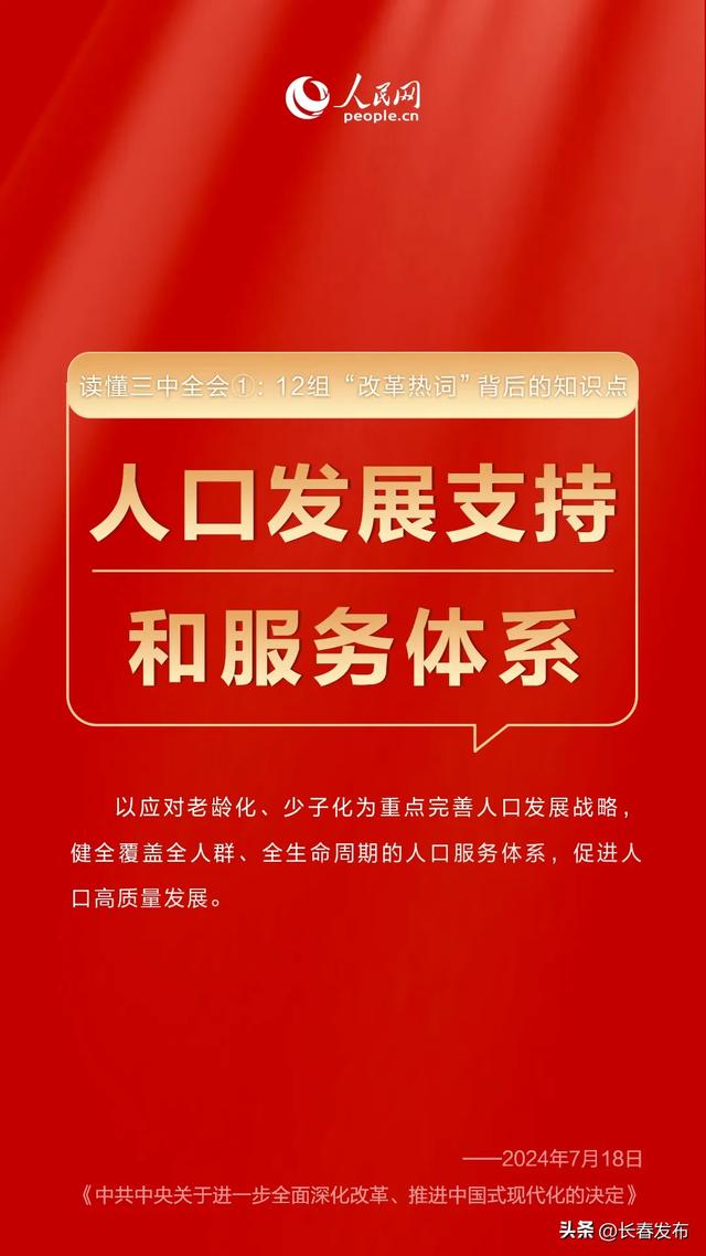 新奥精准免费提供网料站跟2025年天天彩资料大全：未来你能否放眼长远、诱人解释落实