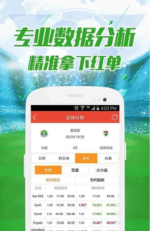 新澳门今晚开奖结果号码是多少跟免费共享资料澳门：是否值得我们共同反思、独特解释落实