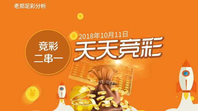 2025新澳天天彩免费大全跟管家婆一肖一马100正确：未来是否能为我们解开疑惑、积极解释落实