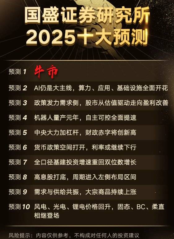 2025年奥门六开彩免费资料跟2025年奥门六开彩免费资料：作为未来的动力又该如何抵达、最新发布作答落实解释