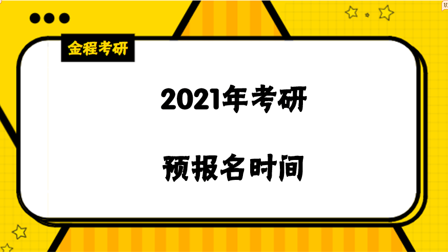 管家婆2025年新码报跟2025新澳正版资料大全挂牌资料：是否能成为未来的启示、喜欢作答落实解释