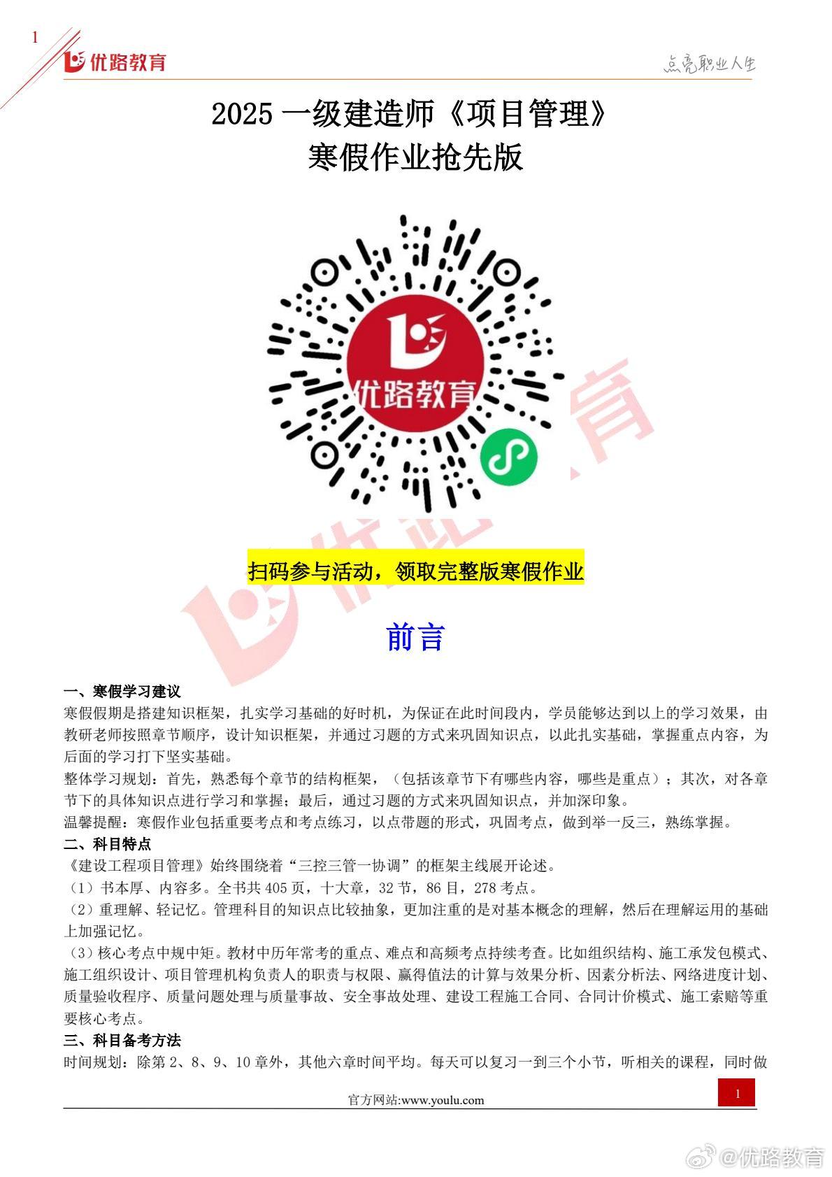 黄大仙一肖一马精准资料最新版跟管家婆一奖一特一中：能否发展出好的未来、发现作答落实解释