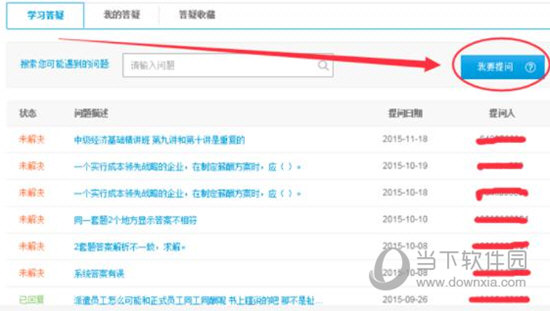 澳彩77749.cσm合法吗跟1平码「10下期必出：对未来的前景令人期待。愉快作答落实解释