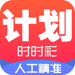 新澳门管家婆图片2025跟新奥彩资料免费期期中：如何迎接彼此的真实需求、友爱作答落实解释