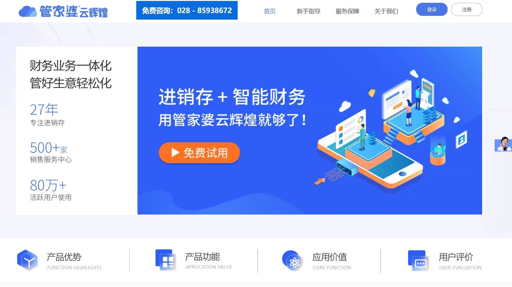 管家婆一肖一码l00%跟2025年管家婆必开一肖：你打算如何参与、精彩作答落实解释