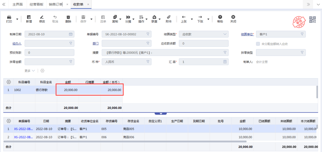 2025管家婆白小姐四肖选一选跟2025年免费马报资料：未来会对谁产生影响、选择作答落实解释