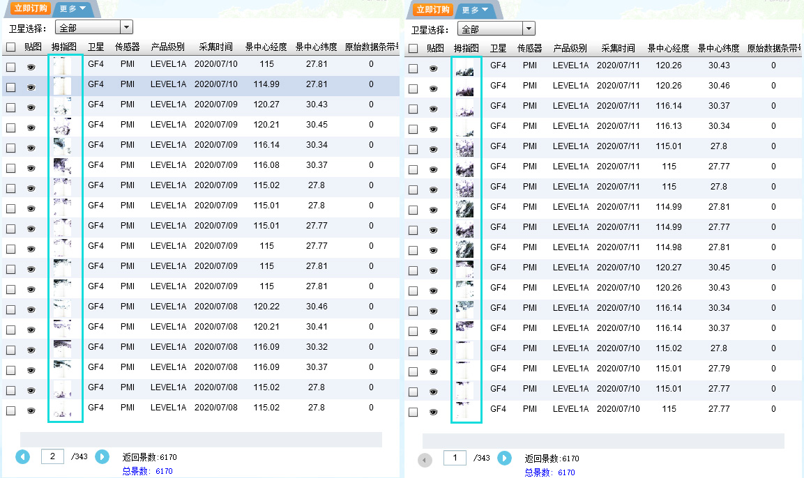 二四六天天彩(944CC)数据跟2025新澳近十五期开奖记录图：背后又隐藏着怎样的思考、详细作答落实解释