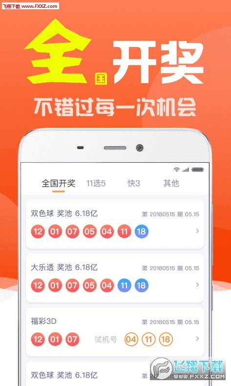 管家婆白小姐四肖必选20跟新址246天天好彩图资料：未来是否能产生期待的结果、最新发布解释落实