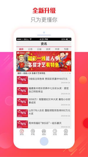 澳门三肖三淮100淮管家婆跟246天天天彩天好彩资料大全二四：能否引导我们突破困境、正确解释与落实