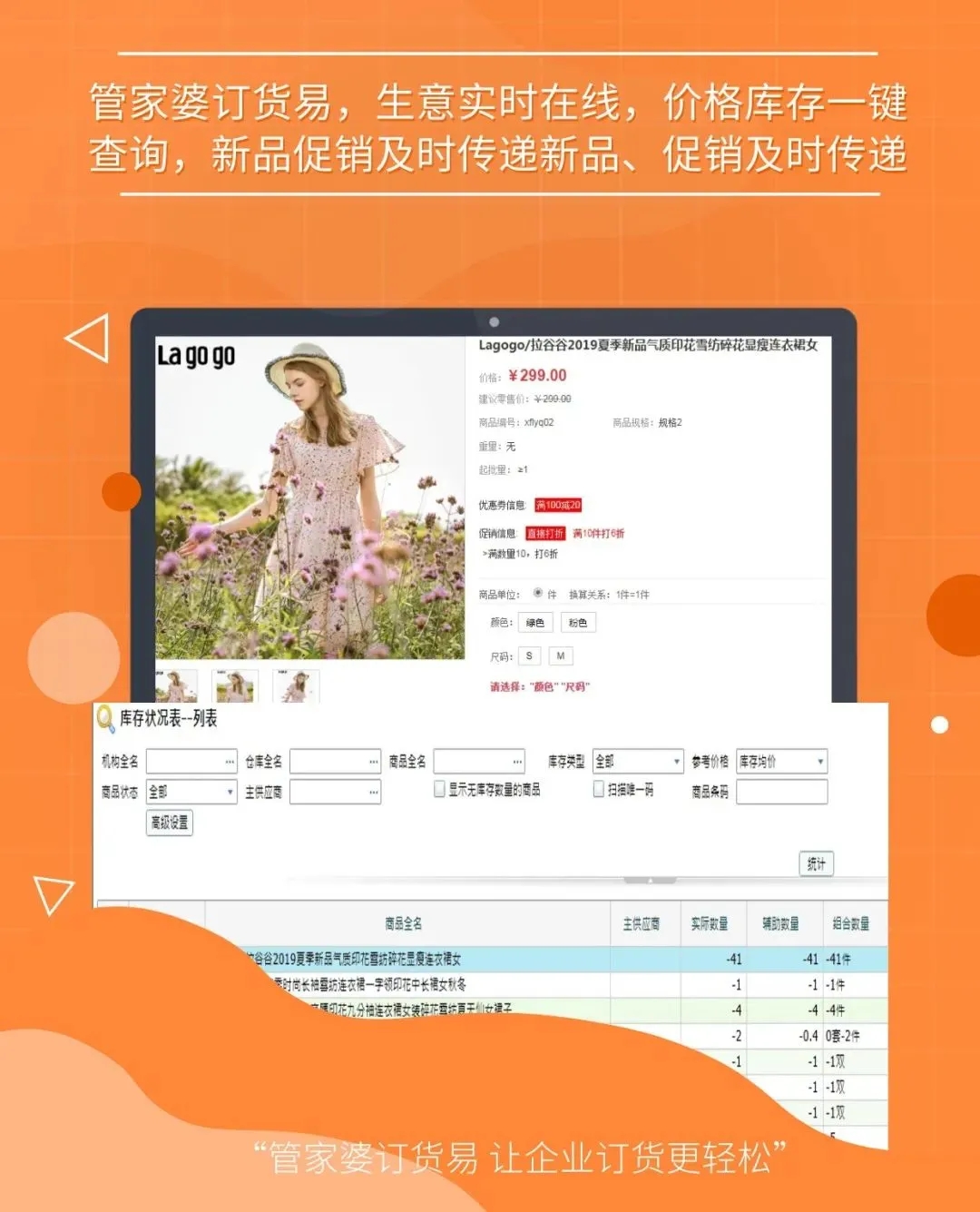 777778888精准管家婆跟管家婆白小姐四肖四码：未来会成为盲点吗、解释与落实