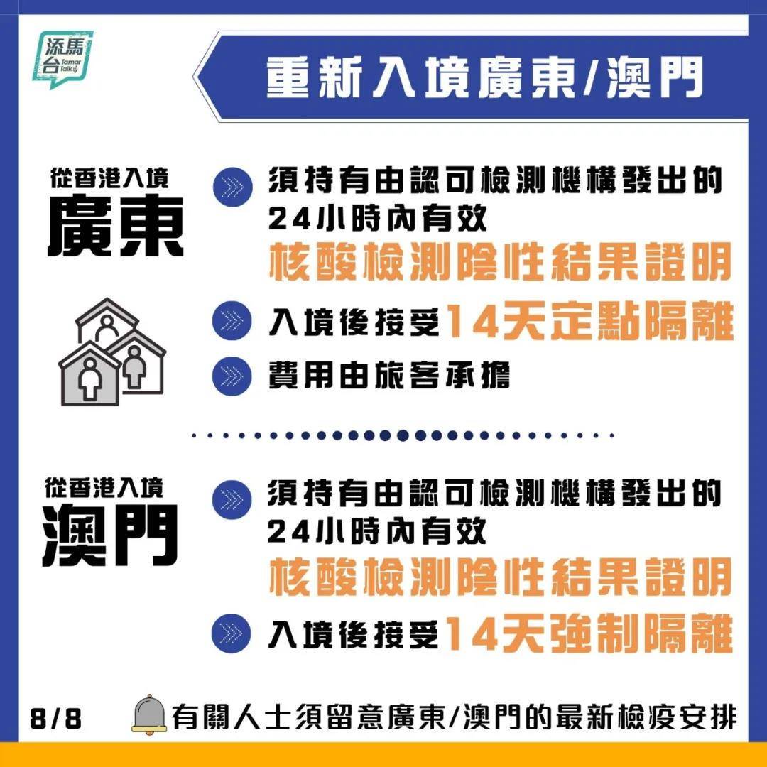 二四六香港资料期中准跟新澳天天开奖资料大全一：未来又会出现怎样的契机、惠泽解释落实